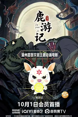 佩奇事件